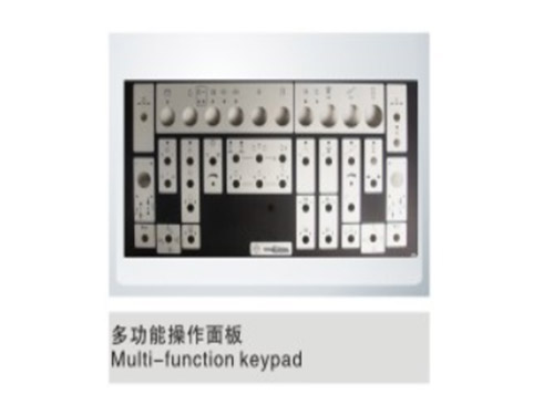 多功能操作面板